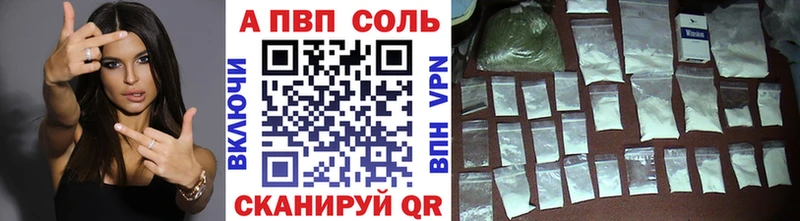 Купить где  Камышлов  Alfa_PVP СК 