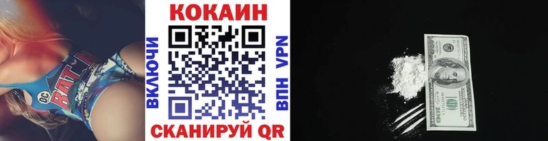Купить  Камышлов  Cocaine Колумбийский 