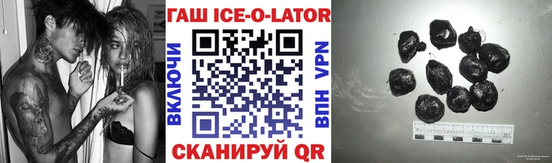 ГАШ Premium  Купить  Камышлов 