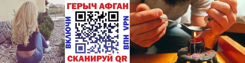 Купить закладки  Камышлов  Героин Афган 