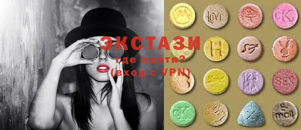 MDMA Баксан