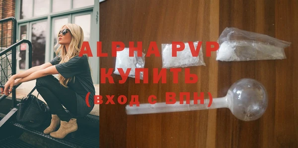 таблы Балахна