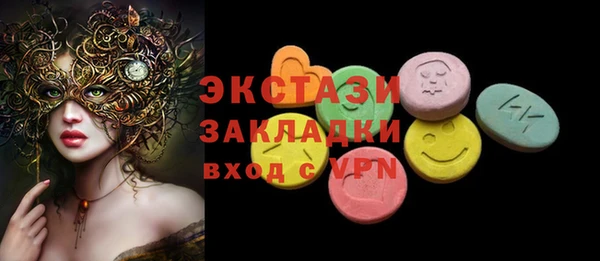 тгк Белоозёрский
