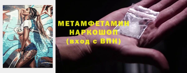 скорость Балабаново