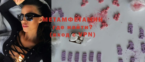 MDMA Баксан