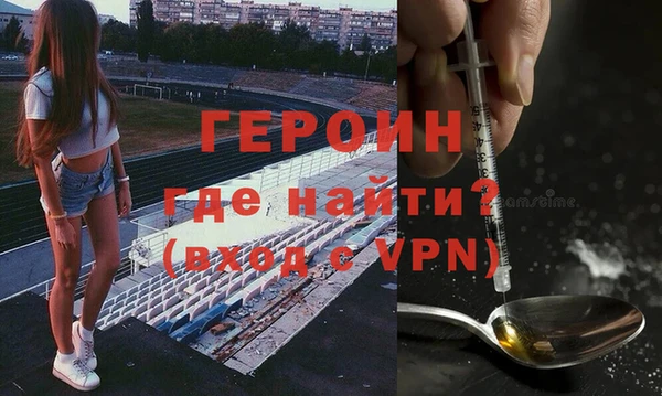 спайс Беломорск