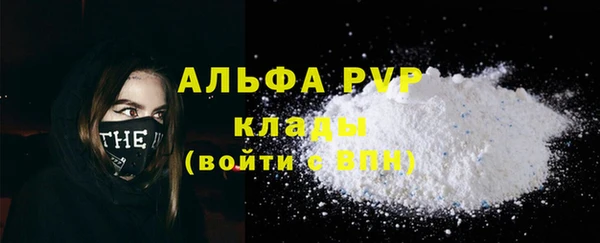 таблы Балахна