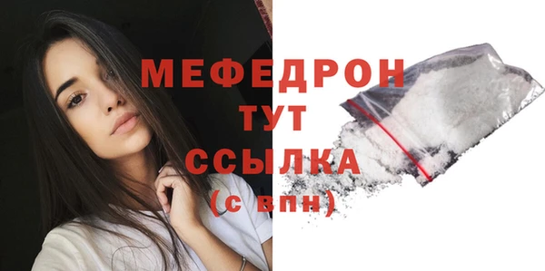 скорость Балабаново