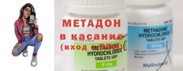 спайс Беломорск