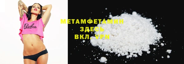 таблы Балахна