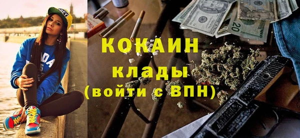 MDMA Баксан