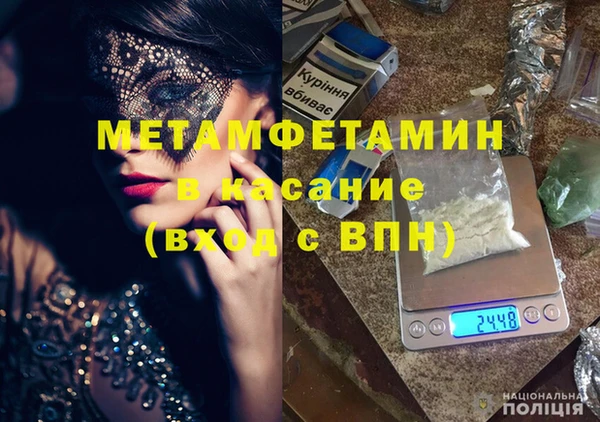 таблы Балахна