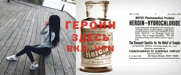 MDMA Баксан