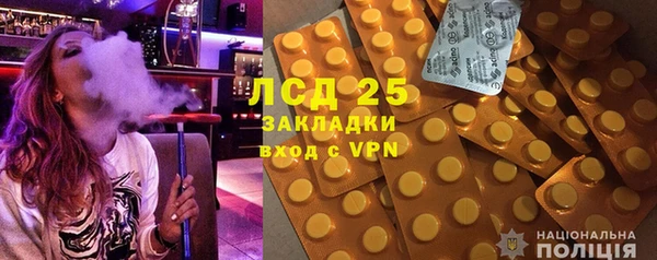 MDMA Баксан
