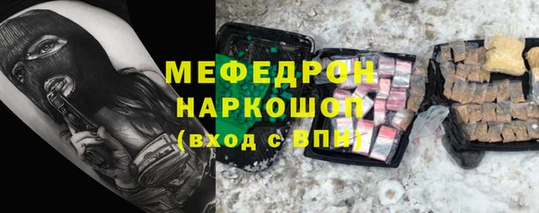 скорость Балабаново