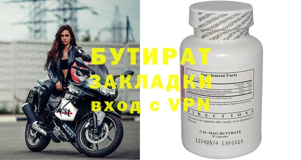 таблы Балахна