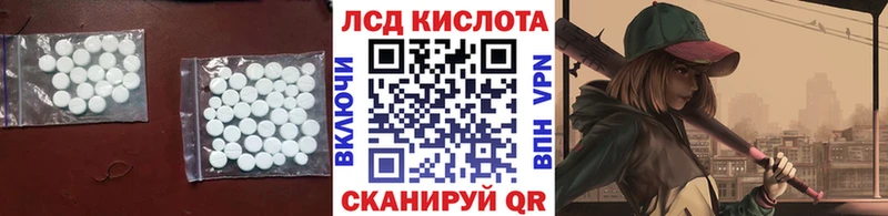 Купить  Камышлов  ЛСД экстази ecstasy 