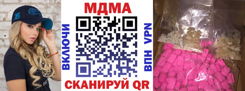 MDMA молли  Купить где  Камышлов 