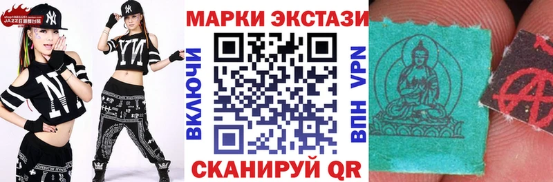 Купить  Камышлов  Марки N-bome 1,5мг 