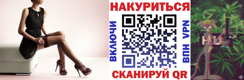Купить где  Камышлов  Канабис Ganja 